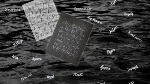 474083636_1128633985664251_8405627571706688982_n-μετατροπή-από-jpg