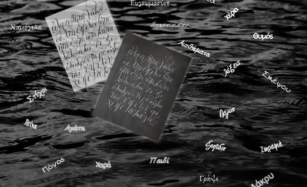 474083636_1128633985664251_8405627571706688982_n-μετατροπή-από-jpg