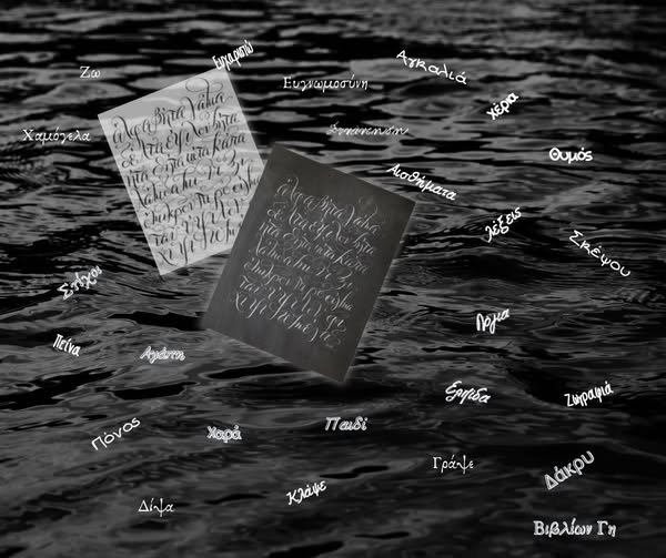 474083636_1128633985664251_8405627571706688982_n-μετατροπή-από-jpg