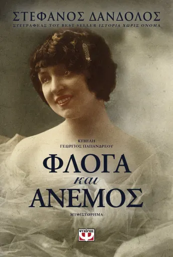 9786180133868-μετατροπή-από-webp