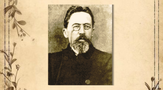 Άντον Τσέχοφ