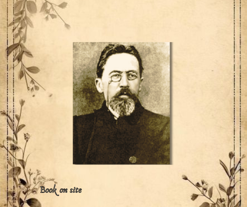 Άντον Τσέχοφ