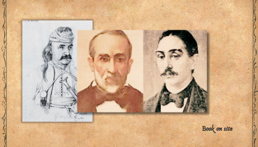 Η δίκη των δικαστών