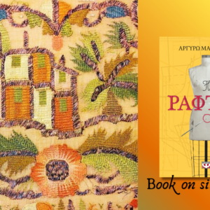 Book on site_20260425_112500_0000