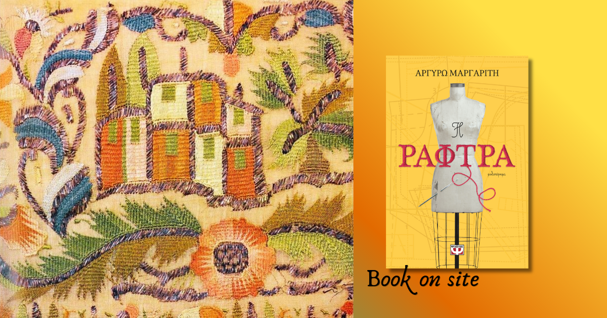 Book on site_20260425_112500_0000