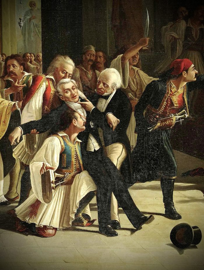 Η δολοφονία του Καποδιστρια