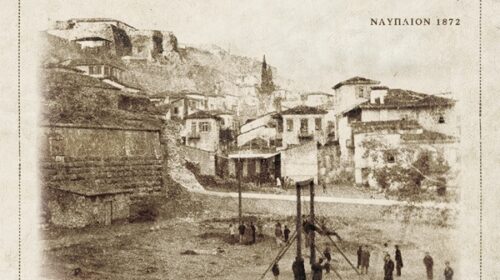 Η ΓΚΙΛΟΤΊΝΑ ΤΟΥ νΥ[ΛΊΟΥ