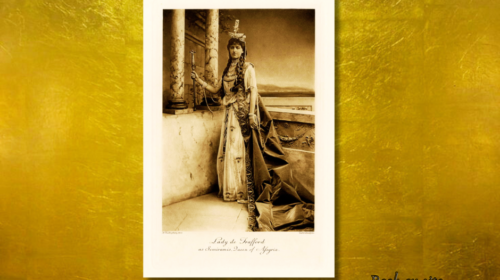 Σεμίραμις σημαίνει περιστέρι, Book on site