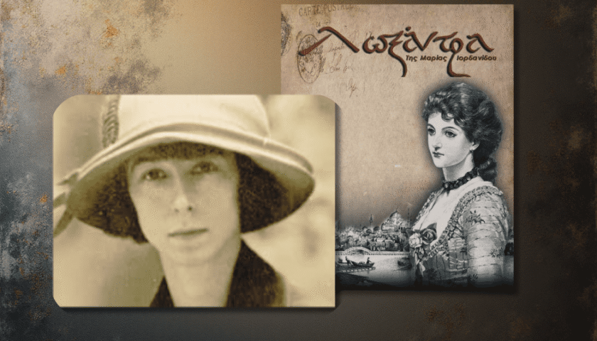 Mar;ia Iordan;idoy, Lvj;antra