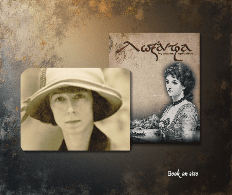 Mar;ia Iordan;idoy, Lvj;antra