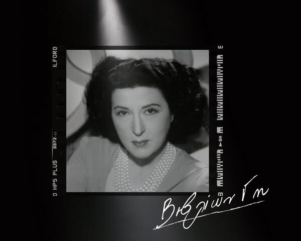 Κατίνα Παξινού