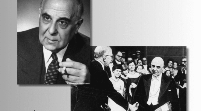 Γιώργος Σεφέρης, Βραβείο Νόμπελ