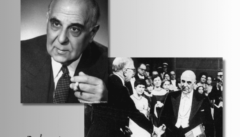 Γιώργος Σεφέρης, Βραβείο Νόμπελ