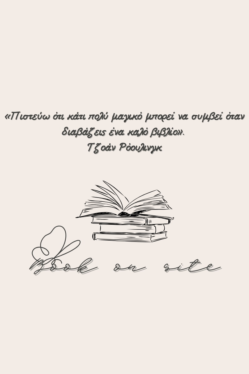 Beige Modern Creative Studio Logo (800 x 1200 px) (2)