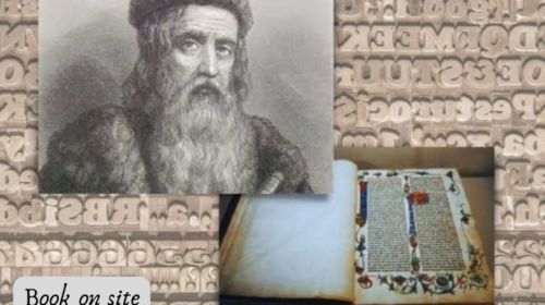 Γουτεμβέργιος