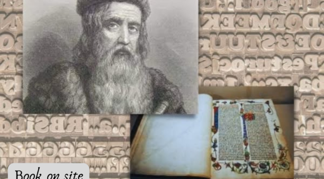 Γουτεμβέργιος