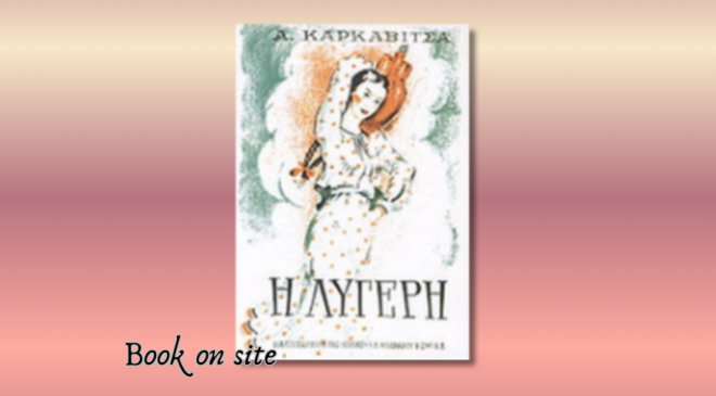 Book on site - 2026-02-12T013751.409