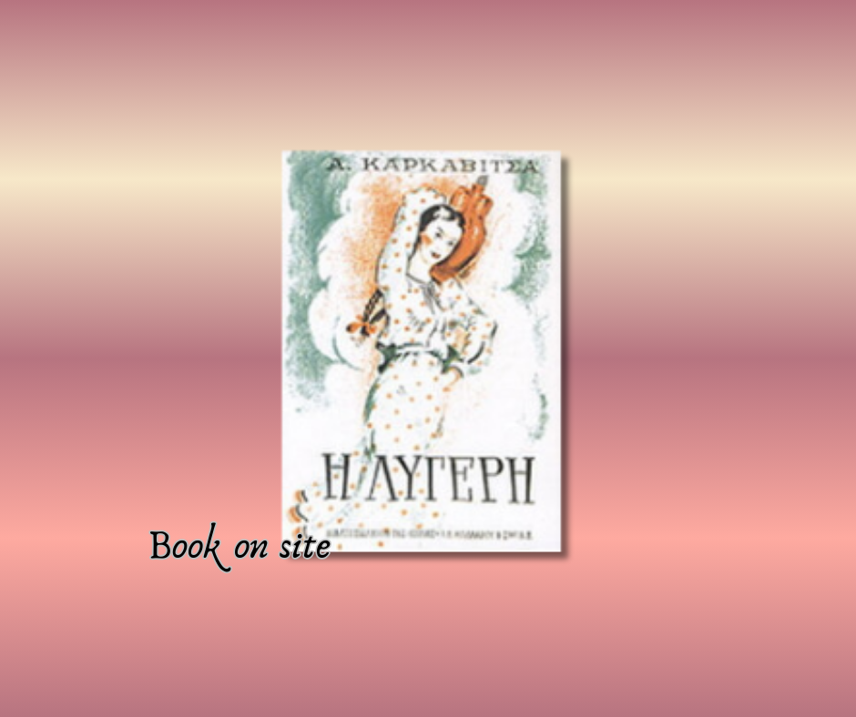 Book on site - 2026-02-12T013751.409