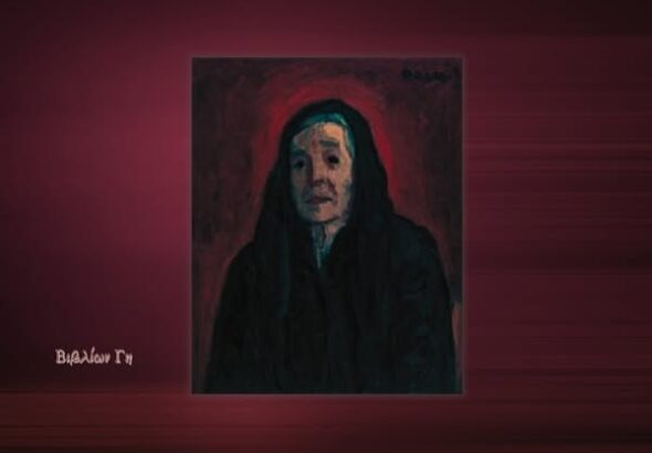 Αλέξανδρος Παπαδιαμάντης