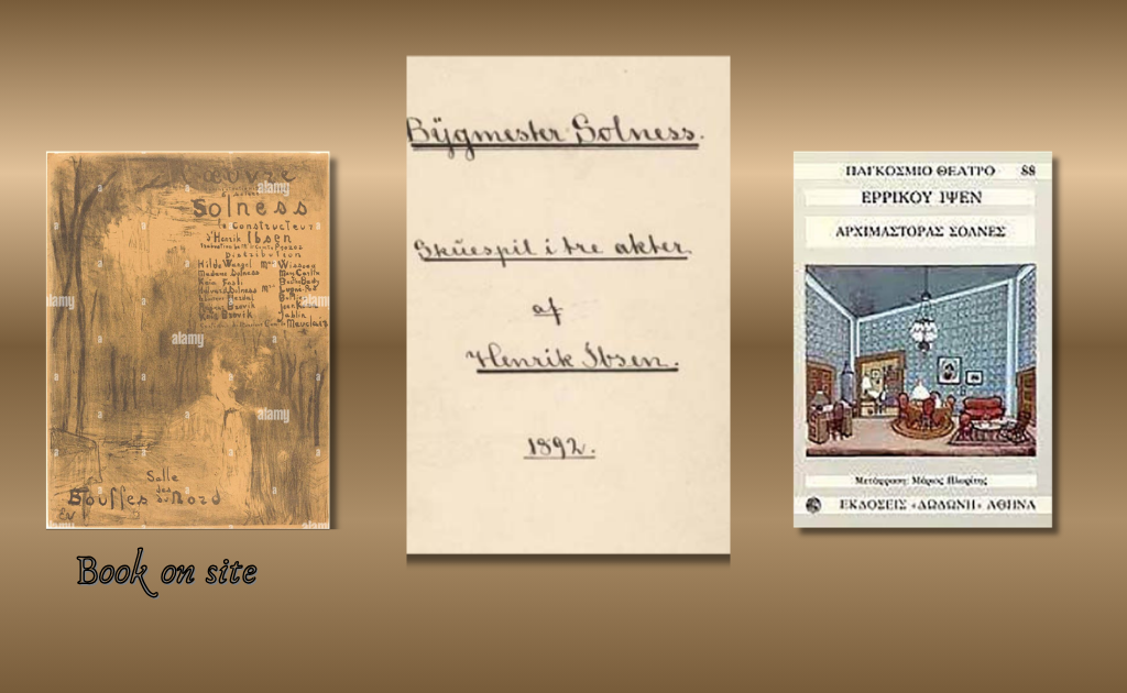 Αρχιμάστορας Σόλνες, Ερρίκος Ίψεν