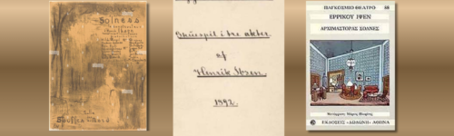 Αρχιμάστορας Σόλνες, Ερρίκος Ίψεν