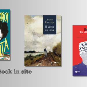 Book in site_20260407_152056_0000