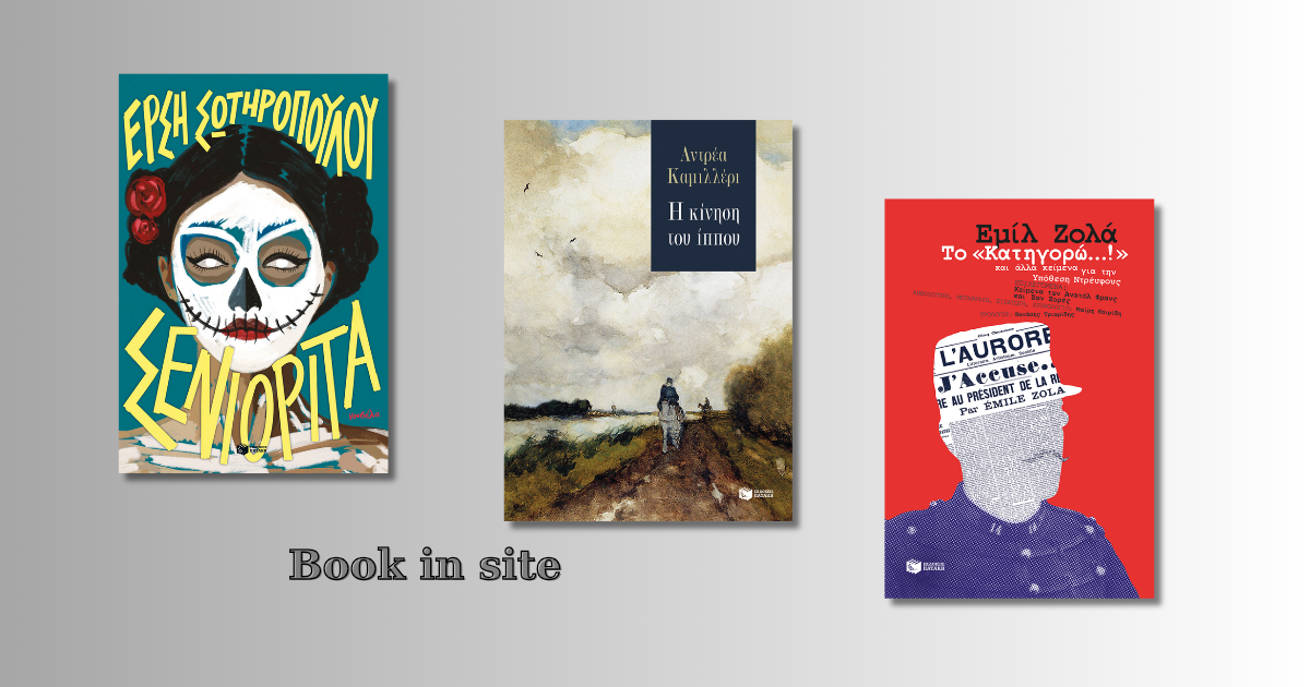 Book in site_20260407_152056_0000