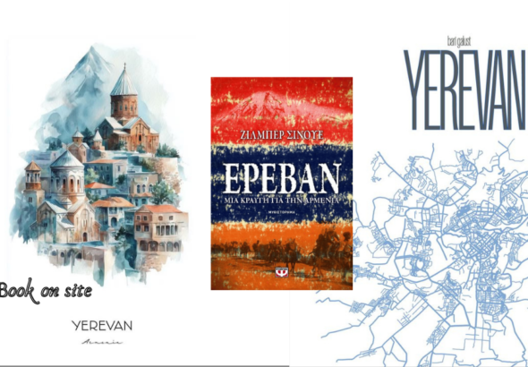 Ερεβάν, Ζιλμπέρ Σινουέ