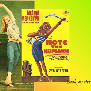 Book on site_20260416_174530_0000