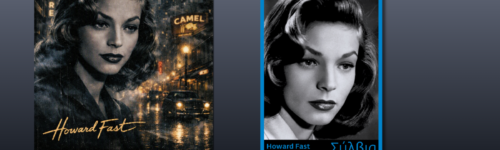 Σύλβια, Howard Fast