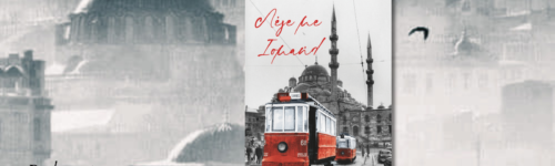 Τέσυ Μπάιλα, Λέγε με Ισμαήλ